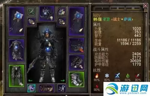 恐怖黎明复仇烈焰怎么触发　复仇恶魔-第2张