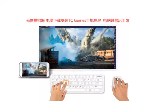 电脑玩原神怎么不卡　元神能在电脑上玩吗-第3张