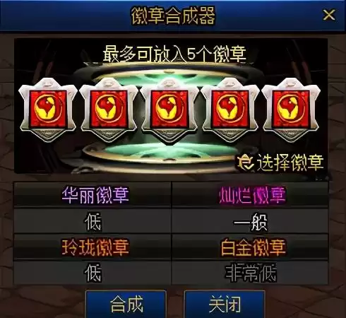 地下城事务所在哪　dnf事务所所长的委托任务怎么接取-第3张