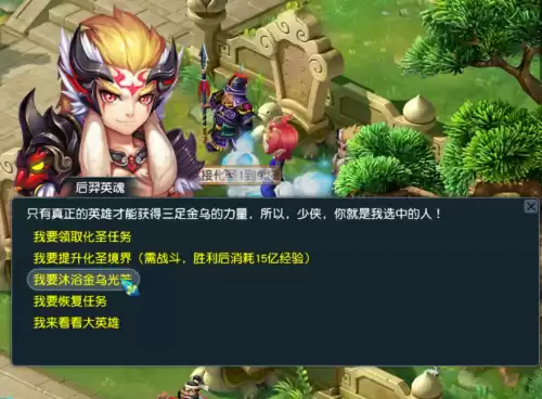 梦幻西游69大唐带什么法宝　梦幻西游手游69先弄什么-第1张