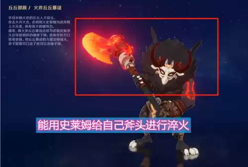 原神债务人哪里比较多　原神火之债务处理人位置-第2张