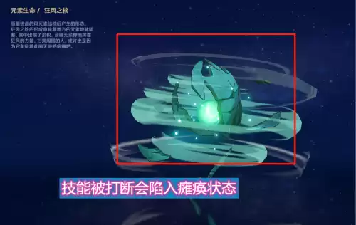 原神债务人哪里比较多　原神火之债务处理人位置-第3张