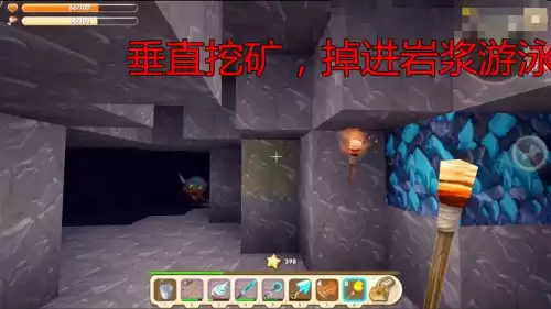 迷你世界昼夜交替怎么改　迷你世界怎么调节白天和晚上-第3张