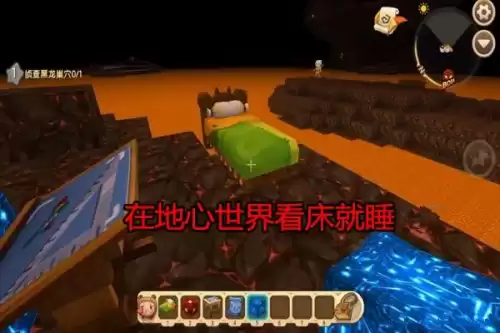 迷你世界昼夜交替怎么改　迷你世界怎么调节白天和晚上-第5张
