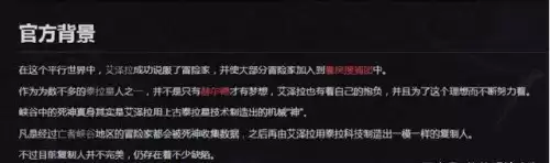 dnf死神之塔怎么进　DNF绝望之塔-第3张