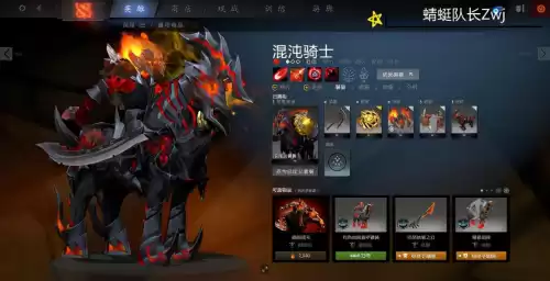 地下城黑刀改樱花刀补丁　现在dnf还有黑刀暗月吗-第3张