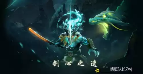 地下城黑刀改樱花刀补丁　现在dnf还有黑刀暗月吗-第4张