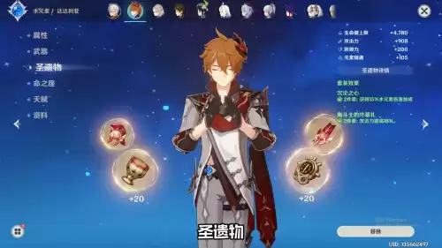 原神公子大招怎么用　原神公子技能-第2张