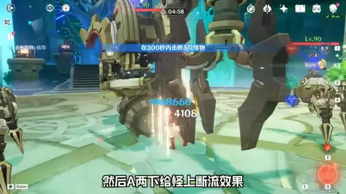 原神公子大招怎么用　原神公子技能-第4张