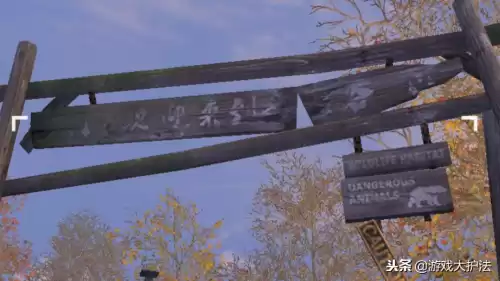 明日之后怎么卡进希望谷　明日之后希望谷任务-第3张