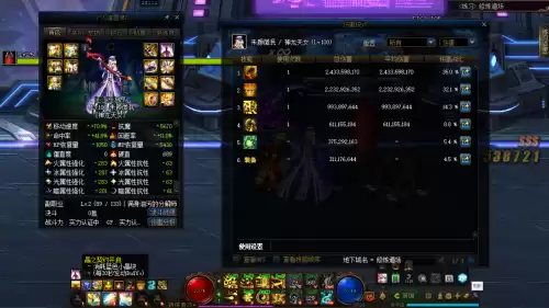 dnf史诗武器好还是神器好　DNF神器-第2张