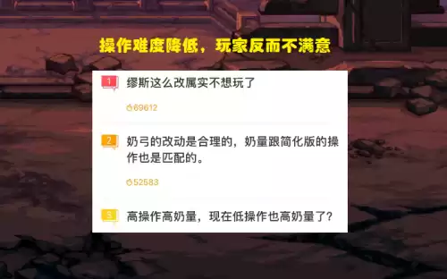 dnf奶加成多大　DNF三奶的奶量计算公式-第2张