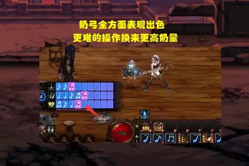 dnf奶加成多大　DNF三奶的奶量计算公式-第5张