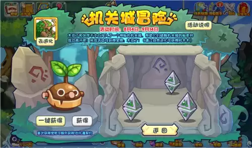 win10怎么玩洛克王国　洛克王国一天可以玩几小时-第3张