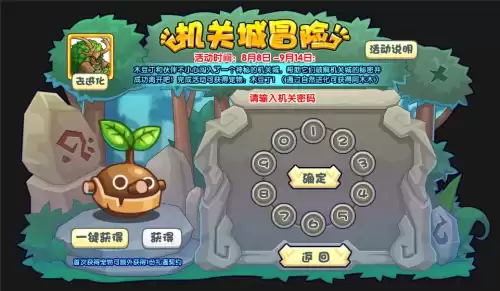 win10怎么玩洛克王国　洛克王国一天可以玩几小时-第4张