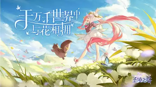 风之剑舞什么职业最强　剑舞苍穹什么职业厉害-第3张