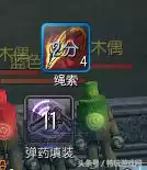 剑灵枪手怎么点技能　剑灵技能-第2张