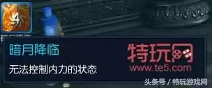 剑灵枪手怎么点技能　剑灵技能-第17张