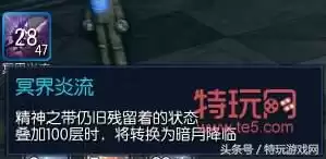 剑灵枪手怎么点技能　剑灵技能-第16张