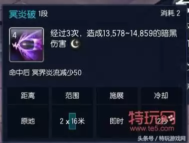 剑灵枪手怎么点技能　剑灵技能-第21张