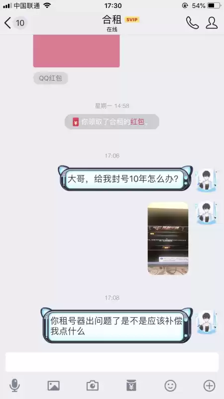 穿越火线租号好不好　cf租号一个月能赚多少-第2张