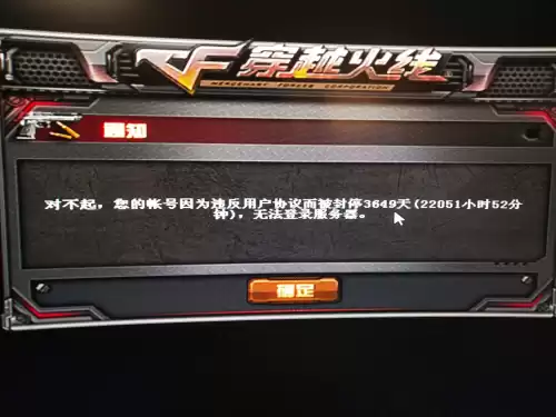 穿越火线租号好不好　cf租号一个月能赚多少-第5张