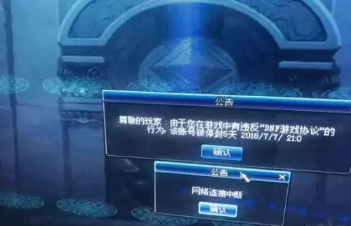 dnf搬砖一个月能挣多少钱　dnf搬砖挣钱吗-第4张