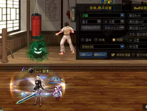 dnf冒险能力强化点什么　DNF冒险任务-第18张