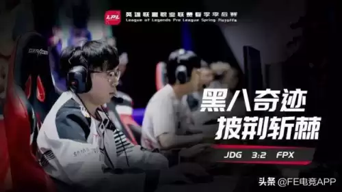 jdg战队张星冉是哪里人　JDG战队-第9张