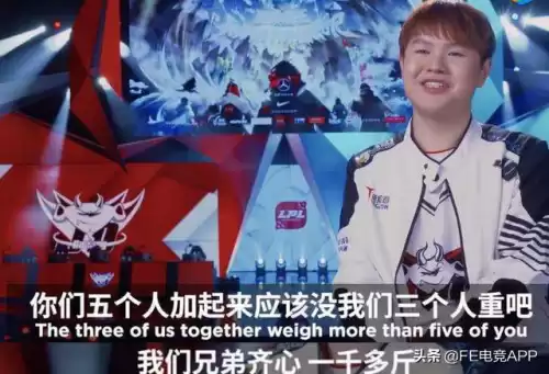 jdg战队张星冉是哪里人　JDG战队-第14张
