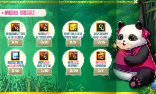 dnf最新活动送天空套　dnf1.14更新-第8张