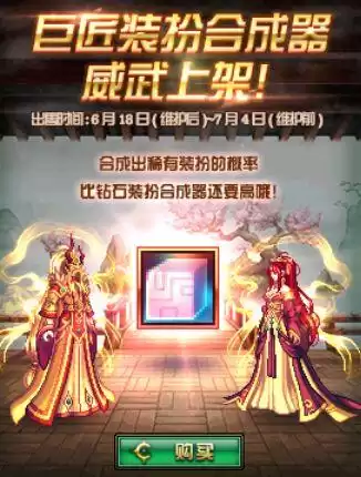 dnf最新活动送天空套　dnf1.14更新-第11张