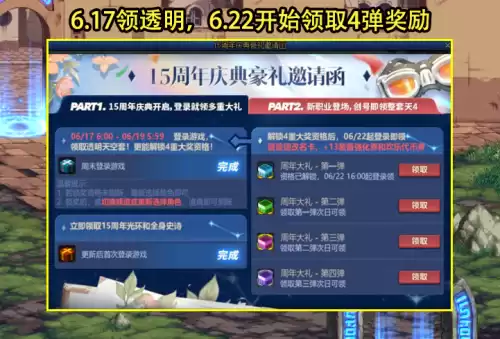 dnf助手卡　dnf一键领取助手官网-第4张