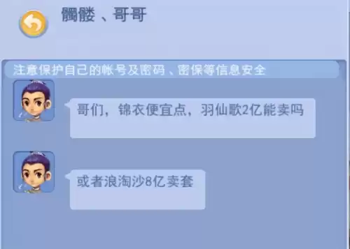 梦幻西游组队头像框怎么换　dnf组队头像框怎么搞的-第1张