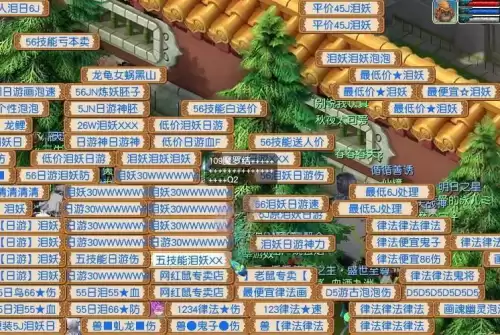 梦幻西游组队头像框怎么换　dnf组队头像框怎么搞的-第6张
