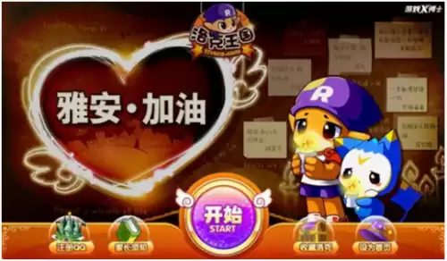 洛克王国策划什么时候换的　洛克王国石顿顿-第5张