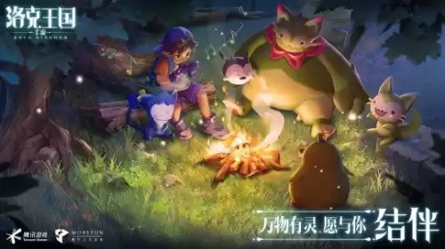 洛克王国策划什么时候换的　洛克王国石顿顿-第15张