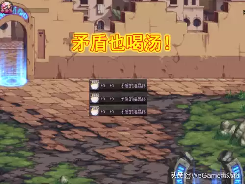 dnf哪个商人卖无色　dnf怎么刷无色-第5张