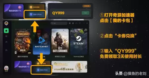绝地求生国际服怎么安装不了　绝地求生国际服怎么更新-第4张