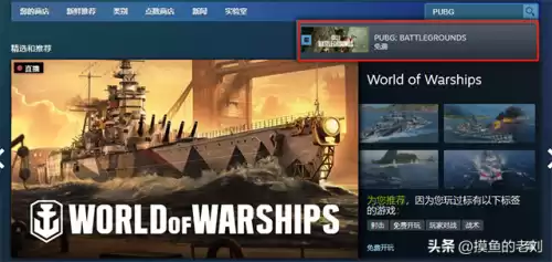 绝地求生国际服怎么安装不了　绝地求生国际服怎么更新-第6张