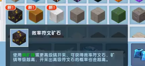 迷你世界新版本黄金在第几层挖　迷你世界如何挖到钻石-第4张