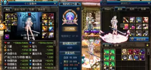 dnf打开个人信息看不了个人战斗力　dnf战力等级划分-第1张