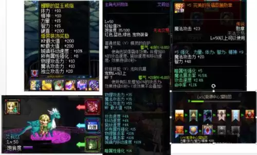dnf打开个人信息看不了个人战斗力　dnf战力等级划分-第2张