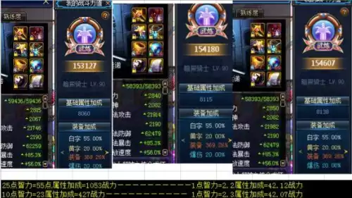 dnf打开个人信息看不了个人战斗力　dnf战力等级划分-第14张