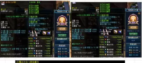 dnf打开个人信息看不了个人战斗力　dnf战力等级划分-第15张