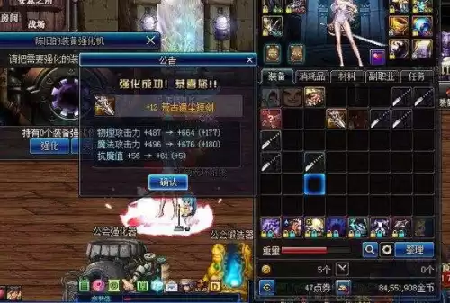 dnf打开个人信息看不了个人战斗力　dnf战力等级划分-第25张