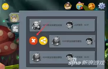 迷你世界怎么把号删了　怎么删除迷你世界账号-第2张
