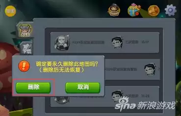 迷你世界怎么把号删了　怎么删除迷你世界账号-第3张