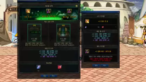dnf苍穹武器怎么刻印100级武器吗　dnf苍穹武器可以刻印100级武器吗-第2张