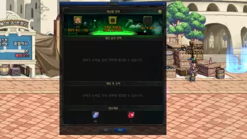 dnf苍穹武器怎么刻印100级武器吗　dnf苍穹武器可以刻印100级武器吗-第3张